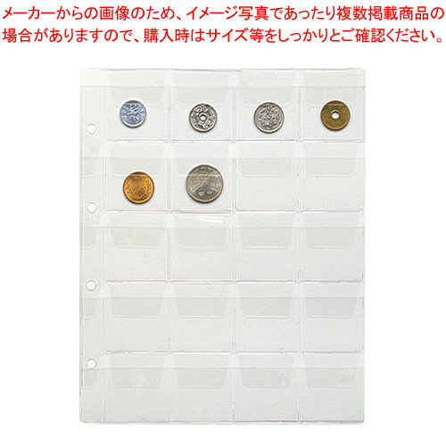 【まとめ買い10個セット品】コインフリー台紙 4列5段 CA-345S-00 1冊