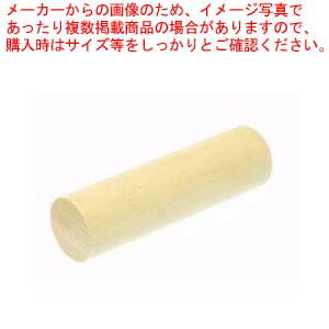 オーダー印鑑 実印 柘 G-36 1本