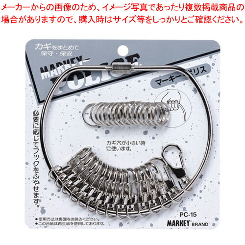 マーキーポリス PC-15 1P