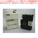 【まとめ買い10個セット品】クリーニングカセット LM-C536 LX90610 1個