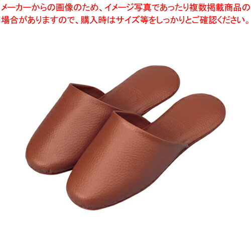 スリッパ 抗菌ノーブル 茶 ノーブル チャ チャ 1足