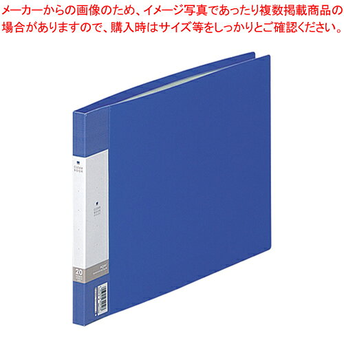 【まとめ買い10個セット品】リクエスト クリヤーブック 青 G3220-8 アオ 1冊