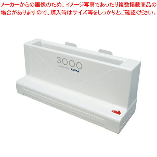 とじ太くん 3000 トジタクン3000 1台