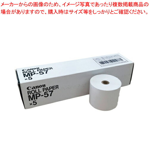 商品の仕様●対応機種:MP1215-DVII、P23-DHV-3●寸法:幅57×径70mm●巻芯径:12mm※商品画像はイメージです。複数掲載写真も、商品は単品販売です。予めご了承下さい。※商品の外観写真は、製造時期により、実物とは細部が異なる場合がございます。予めご了承下さい。※色違い、寸法違いなども商品画像には含まれている事がございますが、全て別売です。ご購入の際は、必ず商品名及び商品の仕様内容をご確認下さい。※原則弊社では、お客様都合（※色違い、寸法違い、イメージ違い等）での返品交換はお断りしております。ご注文の際は、予めご了承下さい。