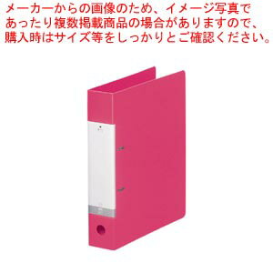 リクエスト D型リングファイル A4S G2240-3 アカ 1冊【事務用品 文具 リング ファイル D型 タテ型 A4 ..