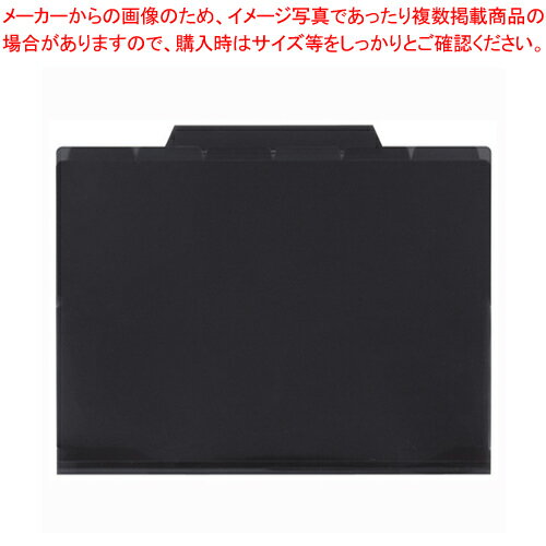 アクティフ 12インデックスフォルダーA4 ACT-912-60 ブラック 1冊