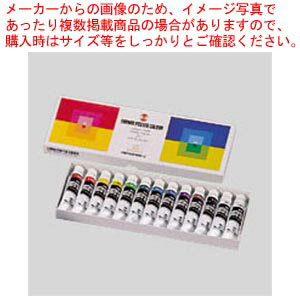 【まとめ買い10個セット品】 ターナー ポスターカラーセット PC13C 1セット