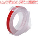 【まとめ買い10個セット品】マシューズテープ 6ミリ RM906RD レッド 1巻