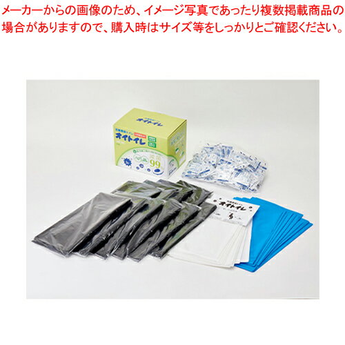 和弘プラスチック工業 抗菌簡易トイレ 「オイトイレ」 WPB-OT-100