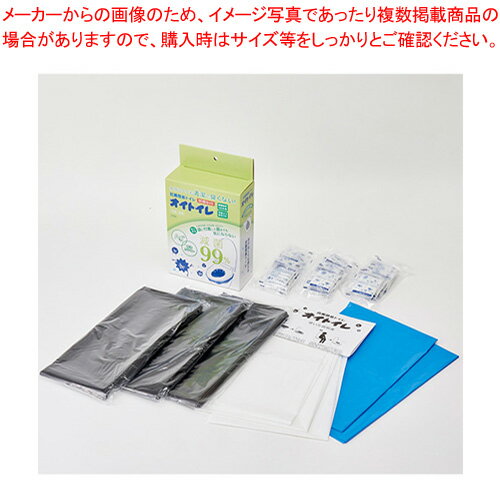 和弘プラスチック工業 抗菌簡易トイレ 「オイトイレ」 WPB-OT-030