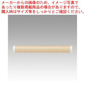 蓋付クラフトパック 50.8×440mm CC5-44J 1本