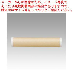 蓋付クラフトパック 76.2×440mm CC7-44J 1本