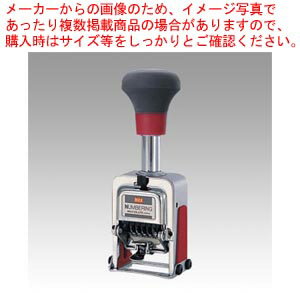 【まとめ買い10個セット品】ナンバリング NR-404 NR90230 1台