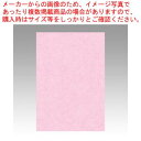ニューカラー8切 100枚 8NCR-218 サクラ 1冊