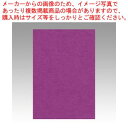 ニューカラー8切 100枚 8NCR-241 ムラサキ 1冊