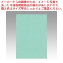 ニューカラー8切 100枚 8NCR-114 アカルイアサギ 1冊【色画用紙 工作用 お子さん 学校用 宿題 お絵かき 八つ切り】
