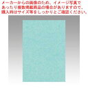 ニューカラー8切 100枚 8NCR-110 ウスミズ 1冊【 工作 色画用紙 お絵描き オフィス 展示】