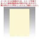 ニューカラー4切 100枚 4NCR-112 ウスクリーム 1冊【 工作 色画用紙 お絵描き オフィス 展示】