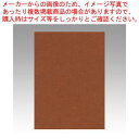 ニューカラー4切 100枚 4NCR-323 コイコゲチャ 1冊【 工作 色画用紙 お絵描き オフィス 展示】