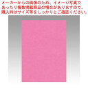 【まとめ買い10個セット品】ニューカラーR 10枚巻 10-242 モモイロ 1本