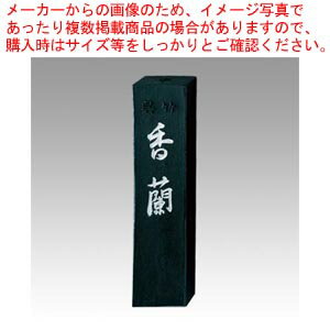 【まとめ買い10個セット品】墨 香蘭 1.0 AB3-10 1個