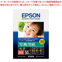 【まとめ買い10個セット品】写真用紙(光沢) (A4/50枚) KA450PSKR 1冊