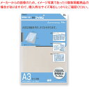 【まとめ買い10個セット品】ラミネーター専用フィルム A3サイズ BH-115 1P