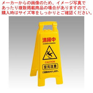 【まとめ買い10個セット品】清掃プラパネルII OT-570-811-0 1枚