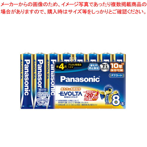 【まとめ買い10個セット品】EVOLTA乾電池 単4 8本パック LR03EJ/8SW 1P