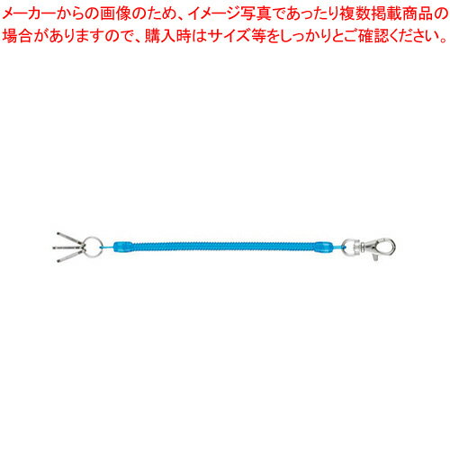 コイルキーチェーン GLK253A ブルー 1個