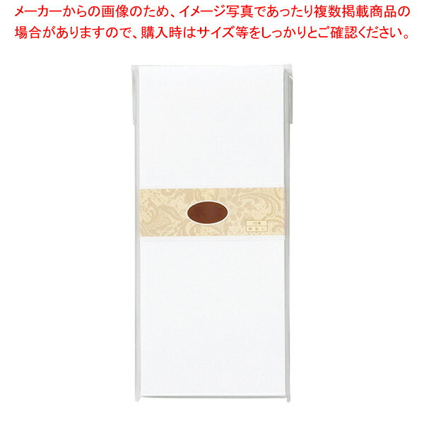 商品の仕様●丈夫でしなやかな高級和紙の「奉書紙」を使用。●規格:長4/奉書/〒枠なし●紙厚:110g/m2※商品画像はイメージです。複数掲載写真も、商品は単品販売です。予めご了承下さい。※商品の外観写真は、製造時期により、実物とは細部が異なる場合がございます。予めご了承下さい。※色違い、寸法違いなども商品画像には含まれている事がございますが、全て別売です。ご購入の際は、必ず商品名及び商品の仕様内容をご確認下さい。※原則弊社では、お客様都合（※色違い、寸法違い、イメージ違い等）での返品交換はお断りしております。ご注文の際は、予めご了承下さい。▼商品詳細&nbsp;封筒 奉書 枠なし フ-161 マルアイメーカー取り寄せ商品のため、発送には多少お時間がかかる場合がございます。発送日についてはご注文確定後にメールでお知らせいたします。詳しくはお問い合わせください。