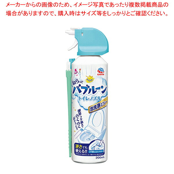 商品の仕様●ぜんぶ泡にまかせちゃおう。洗面台もトイレもさわらず泡でピカピカに。●掃除しづらいノズルやフチ裏も狙って洗浄・除菌。●弱酸性洗剤●容量:200ml※商品画像はイメージです。複数掲載写真も、商品は単品販売です。予めご了承下さい。※商品の外観写真は、製造時期により、実物とは細部が異なる場合がございます。予めご了承下さい。※色違い、寸法違いなども商品画像には含まれている事がございますが、全て別売です。ご購入の際は、必ず商品名及び商品の仕様内容をご確認下さい。※原則弊社では、お客様都合（※色違い、寸法違い、イメージ違い等）での返品交換はお断りしております。ご注文の際は、予めご了承下さい。