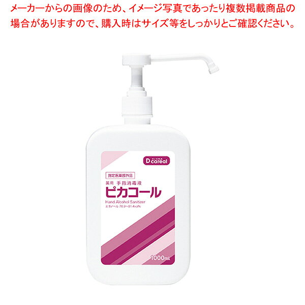 商品の仕様●さまざまな現場の細菌・ウイルス対策に。●医療現場から食品工場まで、安心して感染対策ができます。※商品画像はイメージです。複数掲載写真も、商品は単品販売です。予めご了承下さい。※商品の外観写真は、製造時期により、実物とは細部が異なる場合がございます。予めご了承下さい。※色違い、寸法違いなども商品画像には含まれている事がございますが、全て別売です。ご購入の際は、必ず商品名及び商品の仕様内容をご確認下さい。※原則弊社では、お客様都合（※色違い、寸法違い、イメージ違い等）での返品交換はお断りしております。ご注文の際は、予めご了承下さい。