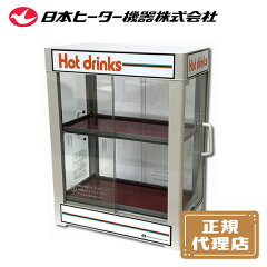 https://thumbnail.image.rakuten.co.jp/@0_mall/meicho/cabinet/cw36t-r2_dairi.jpg