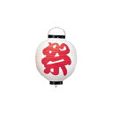祭礼用提灯 10号長型 直送品 送料別途品|詳細画像
