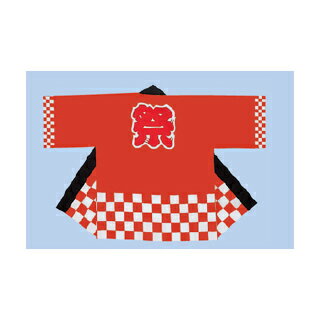 ハッピ　在庫僅少品