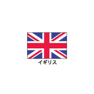 旗(世界の国旗)　エクスラン国旗　イギリス　取り寄せ商品
