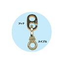 旗付属品 スイブックフック 取り寄せ商品