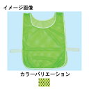 メッシュランニングゼッケン 受注生産品