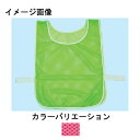 メッシュランニングゼッケン 受注生産品
