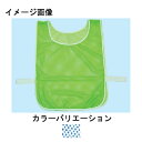 メッシュランニングゼッケン 受注生産品