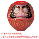福だるま 15号 (約 高さ50/胴132cm) 直送品 別発送品