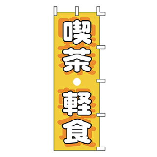 商品の仕様サイズ：W60×H180cm材質：ポンジ※商品画像はイメージです。複数掲載写真も、商品は単品販売です。予めご了承下さい。※商品の外観写真は、製造時期により、実物とは細部が異なる場合がございます。予めご了承下さい。※色違い、寸法違いなども商品画像には含まれている事がございますが、全て別売です。ご購入の際は、必ず商品名及び商品の仕様内容をご確認下さい。※原則弊社では、お客様都合（※色違い、寸法違い、イメージ違い等）での返品交換はお断りしております。ご注文の際は、予めご了承下さい。