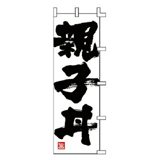 商品の仕様サイズ：W60×H180cm材質：ポンジ※商品画像はイメージです。複数掲載写真も、商品は単品販売です。予めご了承下さい。※商品の外観写真は、製造時期により、実物とは細部が異なる場合がございます。予めご了承下さい。※色違い、寸法違いなども商品画像には含まれている事がございますが、全て別売です。ご購入の際は、必ず商品名及び商品の仕様内容をご確認下さい。※原則弊社では、お客様都合（※色違い、寸法違い、イメージ違い等）での返品交換はお断りしております。ご注文の際は、予めご了承下さい。