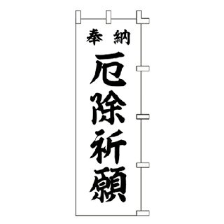 商品の仕様サイズ：W60×H180cm材質：ポンジ※商品画像はイメージです。複数掲載写真も、商品は単品販売です。予めご了承下さい。※商品の外観写真は、製造時期により、実物とは細部が異なる場合がございます。予めご了承下さい。※色違い、寸法違いなども商品画像には含まれている事がございますが、全て別売です。ご購入の際は、必ず商品名及び商品の仕様内容をご確認下さい。※原則弊社では、お客様都合（※色違い、寸法違い、イメージ違い等）での返品交換はお断りしております。ご注文の際は、予めご了承下さい。