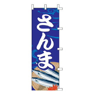 商品の仕様サイズ：W60×H180cm材質：ポンジ※商品画像はイメージです。複数掲載写真も、商品は単品販売です。予めご了承下さい。※商品の外観写真は、製造時期により、実物とは細部が異なる場合がございます。予めご了承下さい。※色違い、寸法違いなども商品画像には含まれている事がございますが、全て別売です。ご購入の際は、必ず商品名及び商品の仕様内容をご確認下さい。※原則弊社では、お客様都合（※色違い、寸法違い、イメージ違い等）での返品交換はお断りしております。ご注文の際は、予めご了承下さい。