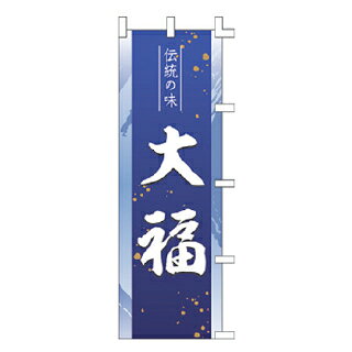商品の仕様サイズ：W60×H180cm材質：ポンジ※商品画像はイメージです。複数掲載写真も、商品は単品販売です。予めご了承下さい。※商品の外観写真は、製造時期により、実物とは細部が異なる場合がございます。予めご了承下さい。※色違い、寸法違いなども商品画像には含まれている事がございますが、全て別売です。ご購入の際は、必ず商品名及び商品の仕様内容をご確認下さい。※原則弊社では、お客様都合（※色違い、寸法違い、イメージ違い等）での返品交換はお断りしております。ご注文の際は、予めご了承下さい。