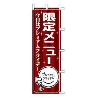 商品の仕様サイズ：W60×H180cm材質：ポンジ※商品画像はイメージです。複数掲載写真も、商品は単品販売です。予めご了承下さい。※商品の外観写真は、製造時期により、実物とは細部が異なる場合がございます。予めご了承下さい。※色違い、寸法違いなども商品画像には含まれている事がございますが、全て別売です。ご購入の際は、必ず商品名及び商品の仕様内容をご確認下さい。※原則弊社では、お客様都合（※色違い、寸法違い、イメージ違い等）での返品交換はお断りしております。ご注文の際は、予めご了承下さい。