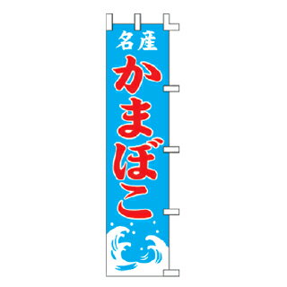 タペストリー【 受注生産品/納期約2週間 】