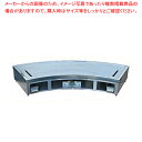 ピタットステーキ R型(アール型)(5〜7人掛け) PSR60-1800 プロパン(LPガス)